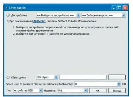 10 software-ul simplu pentru crearea USB bootabil