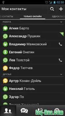Агент за Android