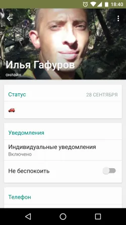 6 Нови WhatsApp чипове, които трябва да знаете