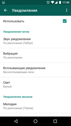 6 Нови WhatsApp чипове, които трябва да знаете