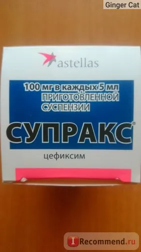 Antibiotikum Astellas supraks (sUPrAx)