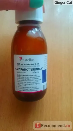 Antibiotikum Astellas supraks (sUPrAx)