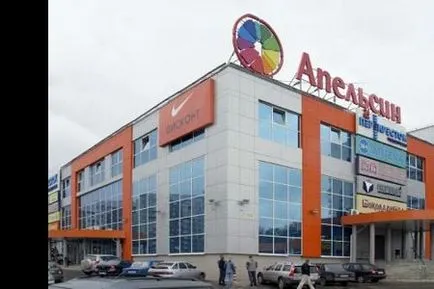 Orange - egy bevásárló központ, a város Samara