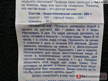 Активатори на вода природен лечител ШУНГИТ, кварц планина, кремък