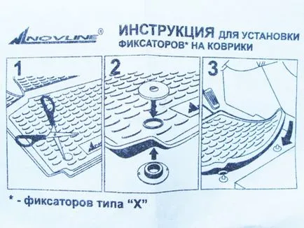 Алтернативен монтаж рогозки салон