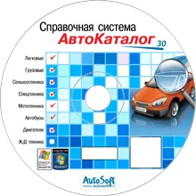 Autoenterprise 10 - Ръководство на потребителя