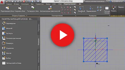 lecții AutoCAD