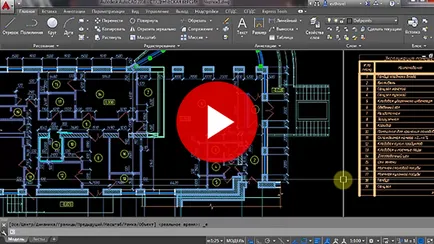 lecții AutoCAD