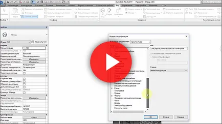 lecții AutoCAD