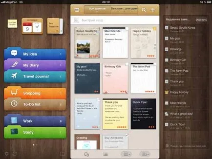 Страхотен бележка HD - мощен календар и органайзер за IPAD
