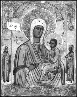 Икона на Божията Майка хляб (hlebennaya) Анна Chudnova четат онлайн