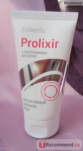 Интензивно ден крем уточни prolixir серия - 