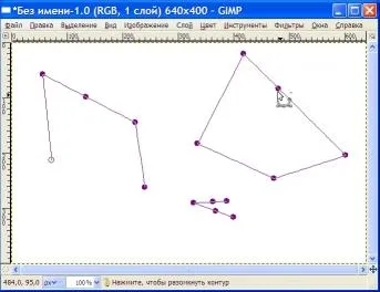 вериги за инструменти - създаване и редактиране на контурите в GIMP, уроци по работа с GIMP