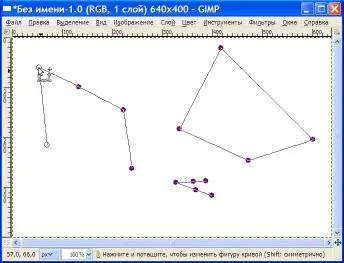 вериги за инструменти - създаване и редактиране на контурите в GIMP, уроци по работа с GIMP