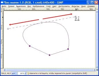 вериги за инструменти - създаване и редактиране на контурите в GIMP, уроци по работа с GIMP