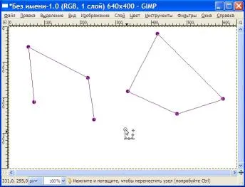 вериги за инструменти - създаване и редактиране на контурите в GIMP, уроци по работа с GIMP
