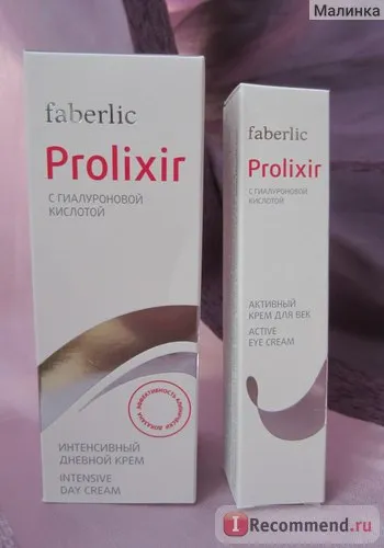 Intensiv zi crema de serie prolixir Faberlic - „crema glubokouvlazhnyayuschy cu acid hialuronic