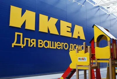 Ikea (IKEA) București - adrese de magazine si catalog