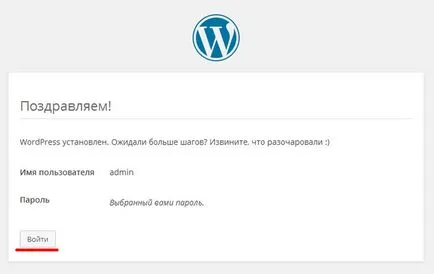 Instrucțiuni de instalare wordpress