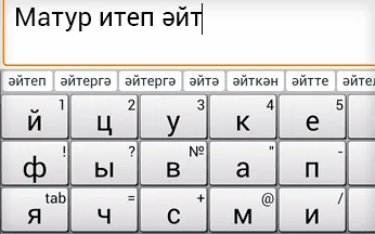 Baskír billentyűzet android - Ildar kinyabulatov