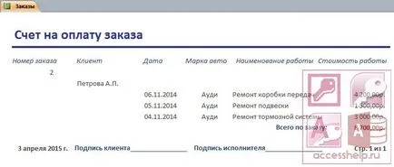 Baza de date de acces de serviciu cont de client în stația de serviciu - acces baze de date