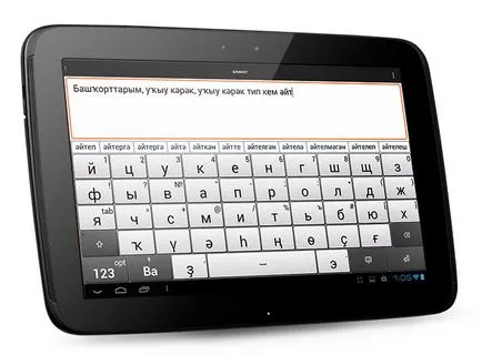 Tastatura Bashkir pentru Android - Ildar kinyabulatov