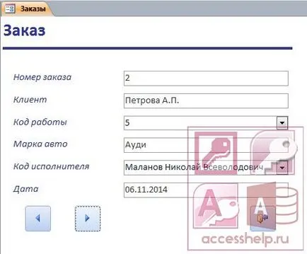 Baza de date de acces de serviciu cont de client în stația de serviciu - acces baze de date