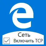 Microsoft ръб браузър може да ускори зареждането на страницата