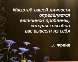 A terrorizmus elleni agressziót és dühöt technológia 5 lépés