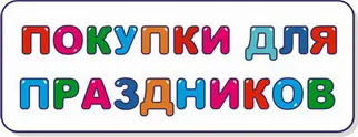 Букети - удвоява сватбени - сватбени продукти в гр