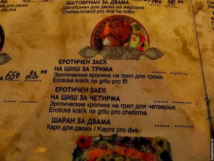 bolgár konyha