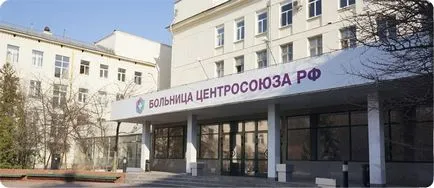 Központ diagnózis a fej és nyak DTC IIBS a LOSINOOSTROVSKY (RF Centrosoyuz Hospital)