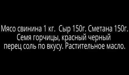 Какво да готвя за вечеря бързо и вкусни рецепти за ястия от свинско месо