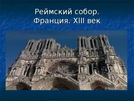 Че стойностите на човечеството най-много - първични класове, презентации