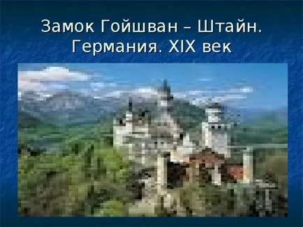 Че стойностите на човечеството най-много - първични класове, презентации