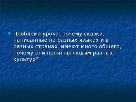 Че стойностите на човечеството най-много - първични класове, презентации