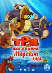 Те правят мъже! (2013) сваляне на филми безплатно в добро качество, комедия