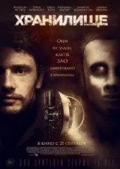 Ei fac oameni! (2013) liber de bună calitate film download, comedie