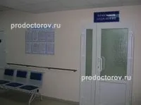 Град Детската болница №1 - 56 лекари, 245 мнения Краснодар