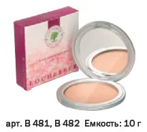 Produse cosmetice din VIVASAN, VIVASAN (Vivasan) Togliatti