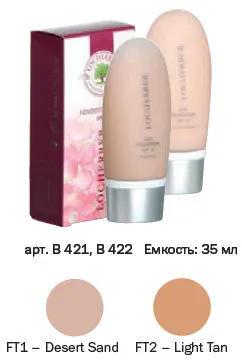 Produse cosmetice din VIVASAN, VIVASAN (Vivasan) Togliatti