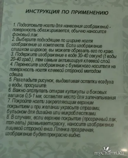 Проектиране на черна пантера винаги украсяват вашия маникюр! Черните пантери slaider BPW стил (в