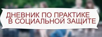 Блогове на учебна практика на студентите - пълни дати, мостри