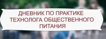 Блогове на учебна практика на студентите - пълни дати, мостри