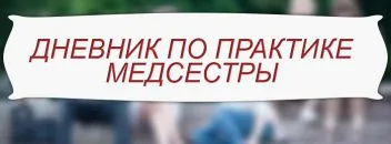 Блогове на учебна практика на студентите - пълни дати, мостри