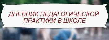 Блогове на учебна практика на студентите - пълни дати, мостри