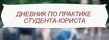 Блогове на учебна практика на студентите - пълни дати, мостри