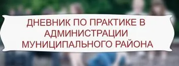 Блогове на учебна практика на студентите - пълни дати, мостри