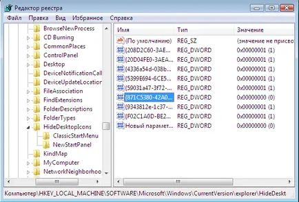 Adăugați Internet Explorer 7 pictograma de pe desktop în Windows Vista