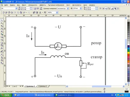 motor de curent continuu